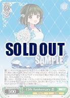 15th Anniversary 忍 【KMS/W133-033RR】